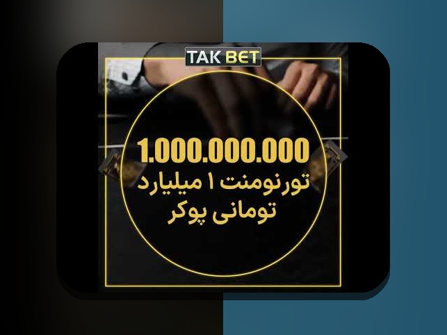 آشنایی با واریز ریالی وان ایکس بت؛ روش آسان و مطمئن برای کاربران سایت شرط بندی