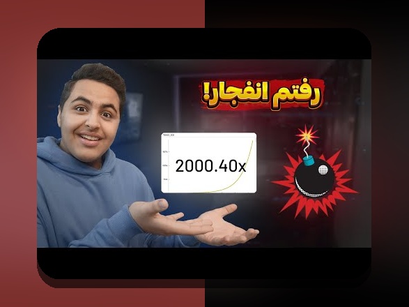 کشف راز سایت شرط بندی با کمترین واریز: راهنمایی برای شروع بازیهای آنلاین با هزینه کم