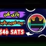 درآمدزایی free-to-play: راهنمایی عملی برای کاربران ایرانی و سوالات رایج